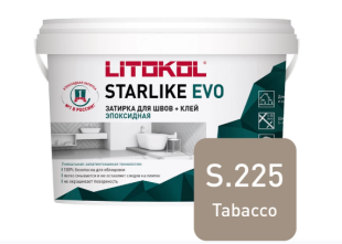 Фуга для плитки Litokol Starlike Evo S.225 Tabacco (1 кг)